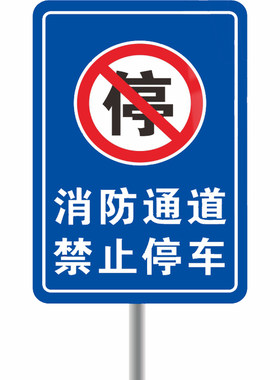 户外防水防晒铝板反光停车场标识