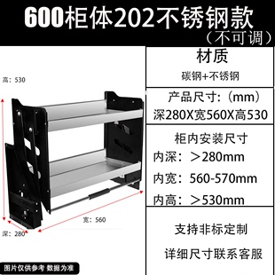 厨房吊柜升降收纳拉篮橱柜下拉式 置物架调味拉篮阻尼缓冲升降吊篮