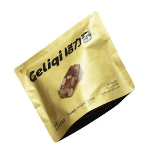 格力奇海盐太妃糖高端零食咸香酥脆巴旦木贵妃糖喜糖袋装便携式