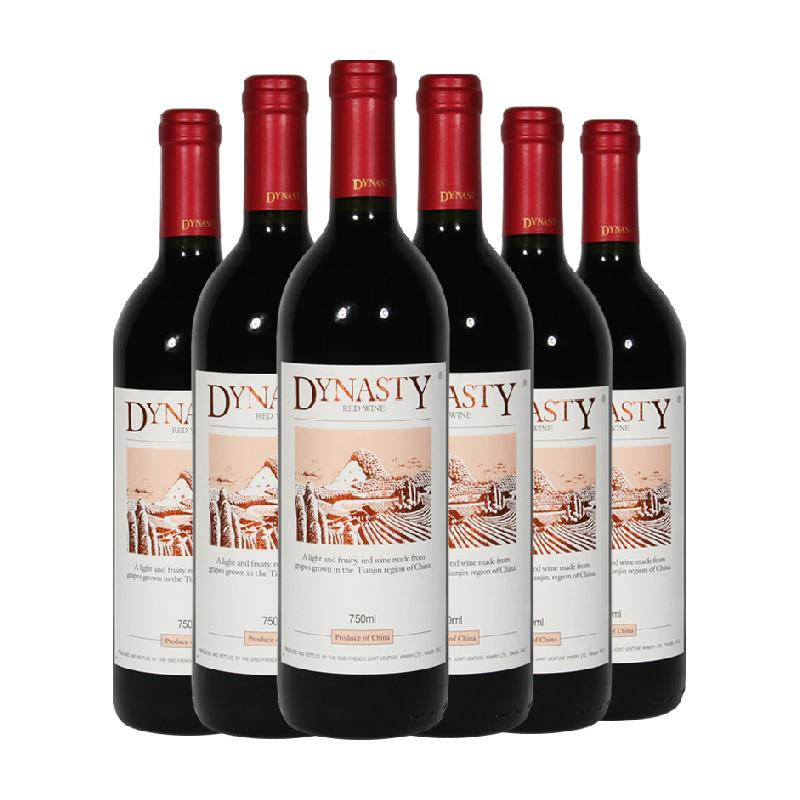 王朝老干紅葡萄酒二代紅酒整箱750ml*6官方正品熱銷親民款