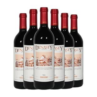 王朝老干红葡萄酒二代红酒整箱750ml*6正品热销亲民款