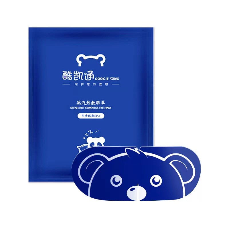 蒸汽眼罩缓解疲劳专用干涩学生
