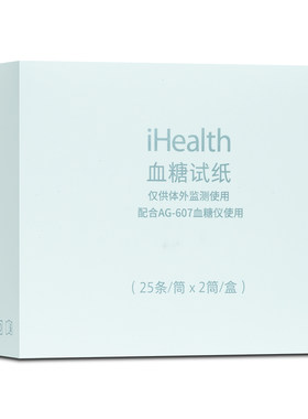 九安血糖仪试纸EGS-2000