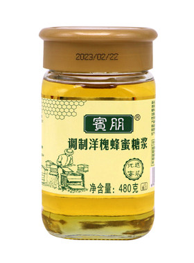 宾朋调制洋槐蜂蜜糖浆480g