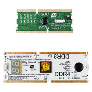 手机台式机笔记本电脑主板诊断卡内存接口检测卡DEBUG\LPC\DDR3\4
