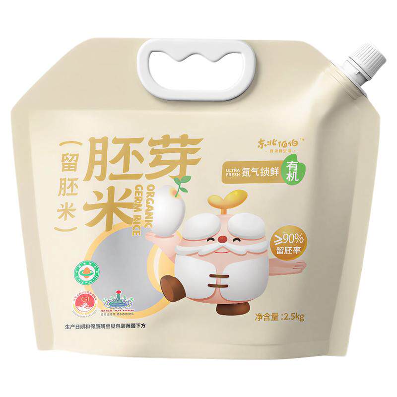 东北有机胚芽米高留胚率独立袋装