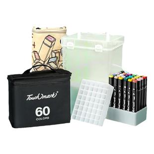 Touchmark马克笔收纳盒丙烯笔收纳包60/80色收纳盒耐摔笔底座多功能笔盒文具盒素描铅笔笔帘储存盒口红收纳
