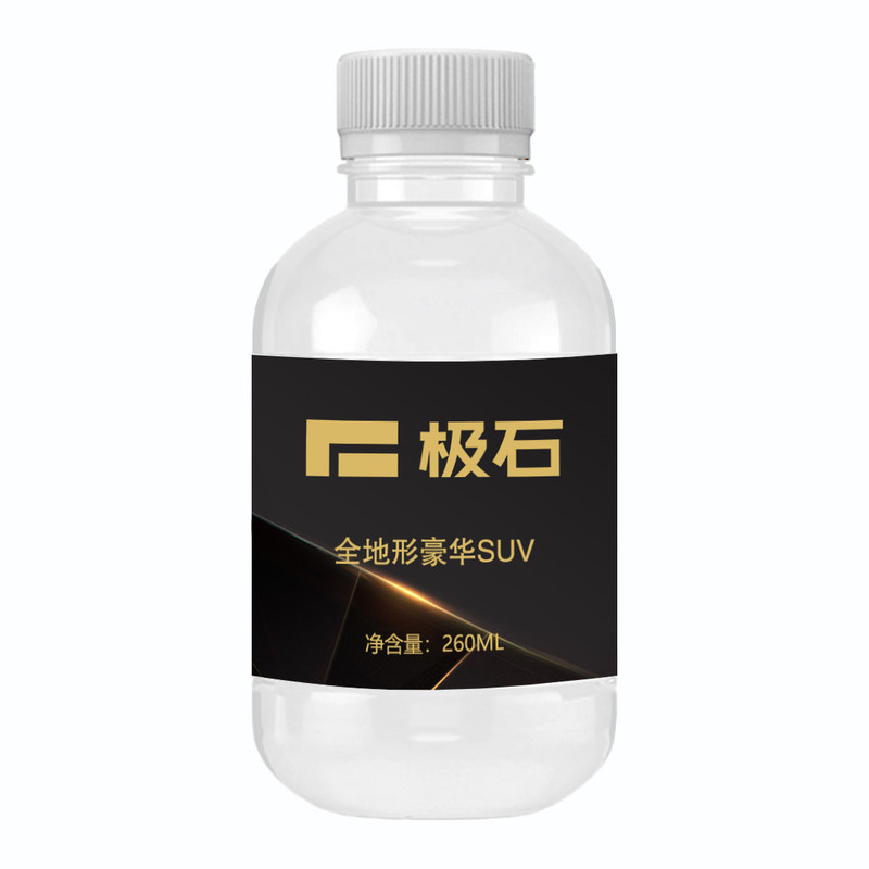 球球矿泉水定制logo小瓶装博览会展会服装店定做纯净水贴标签定做