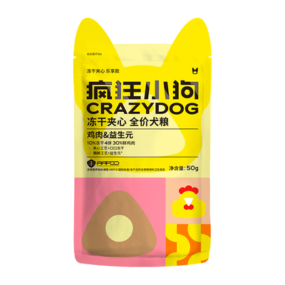 疯狂小狗全犬期通用型狗粮