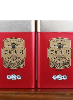 新茶英红九号正宗红茶英德叶果香浓香甜润耐泡金牙口粮送礼罐装