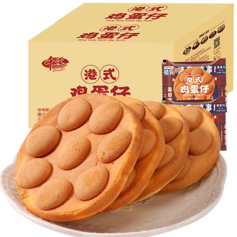 港式鸡蛋仔饼蛋糕点心整箱学生早餐面包休闲小零食解馋小吃下午茶