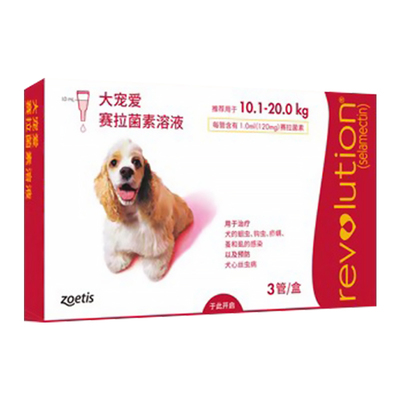 大宠爱内外同驱狗狗驱虫药
