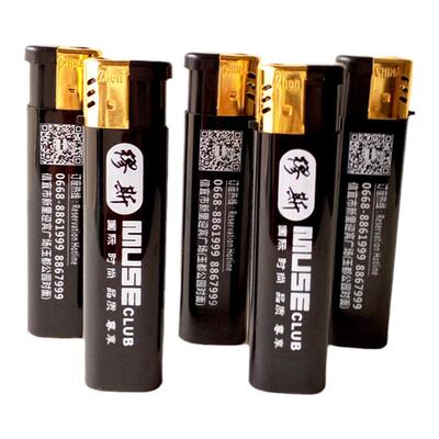 特价防风打火机一次性创意包邮