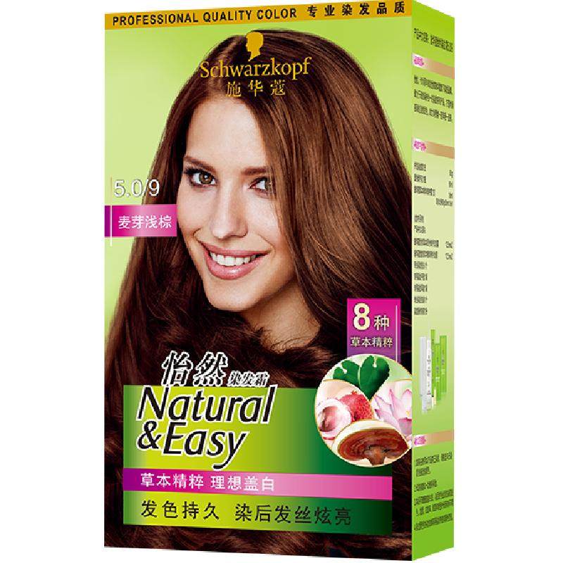 ʩ��ޢ��ȻȾ����ֲ��Ⱦ���� Ⱦ��˪�ڰ׷� �Լ��ڼ�Ⱦ�ǰ׷� ����޾����ͺ� 60.72Ԫ