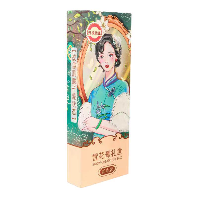 【国货之光】老上海雪花膏保护肌肤润肤霜护手霜温和配方A