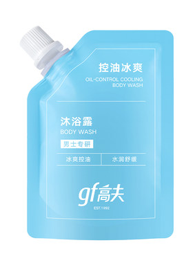 【U先试用】高夫控油冰爽大蓝泵沐浴露50ml