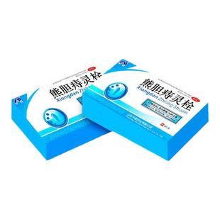 拉屎带血用什么药】便血止血药拉屎拉出血便后滴血痔疮出血痔灵栓