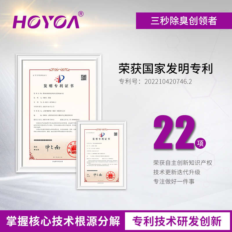 沪毓 喷淋塔废气除臭剂工业焦油烟污水印染定型机去除异味剂