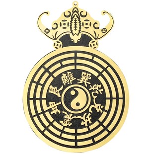 德缘居五福临门太岁壁铜牌挂件门口家用工艺品本命年太岁壁挂件