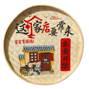 竹编手绘簸箕画装饰品餐厅挂饰米筛墙饰田园农村墙壁挂农挂画
