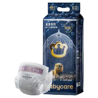 babycare皇室狮子王国纸尿裤透气