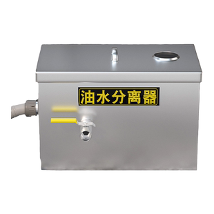 酒店厨房油水分离器过滤器商用水油污水沉淀饭店不锈钢地埋隔油池
