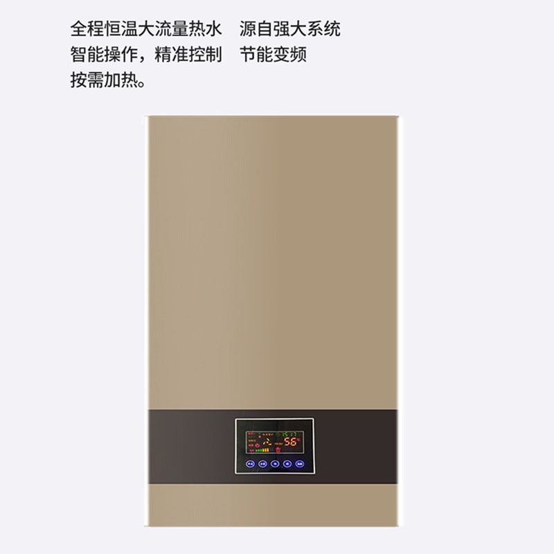 冉智厂家供家用壁挂炉节电电磁采暖炉电加热智能热水电炉220/380V