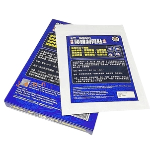 正品雷老虎一条根配方特强腰椎刺骨膏布贴10片装 香港采购包邮