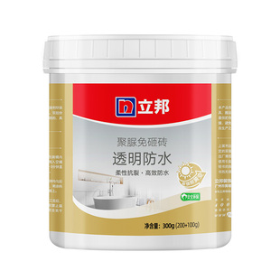 立邦透明防水胶聚脲免砸砖卫生间厨房防水涂料渗水专用地面防漏