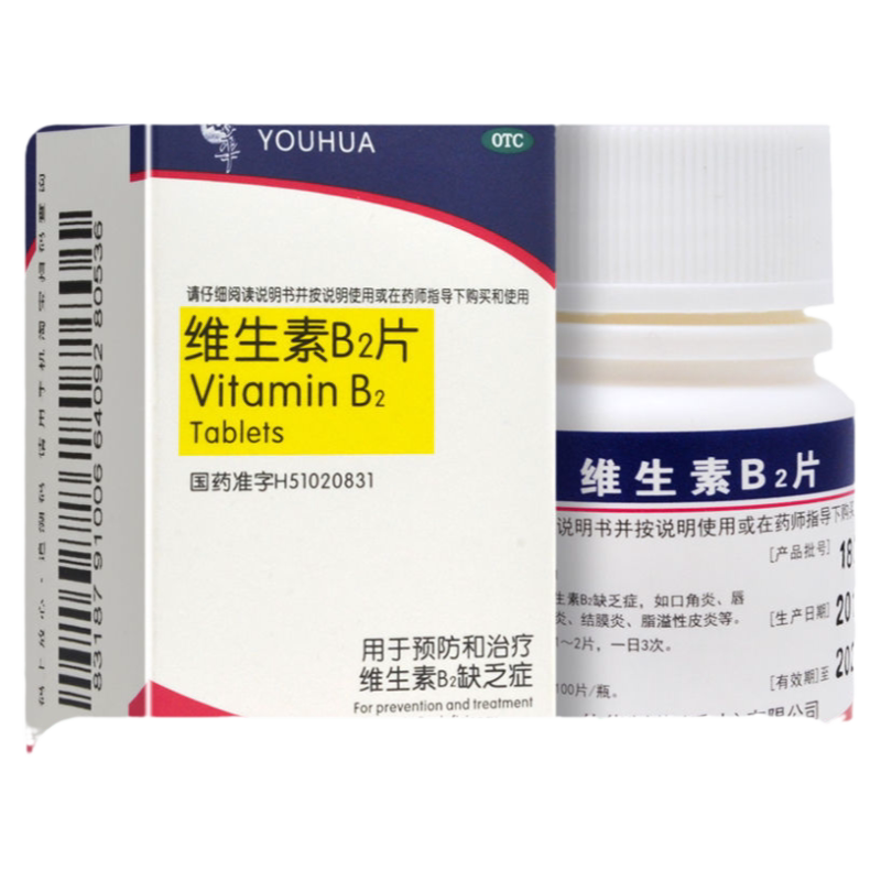 【佑华】维生素B2片5mg*100片/盒