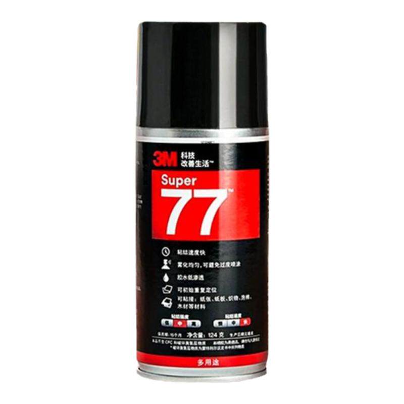 3M春联专用胶3m77对联喷胶强力胶