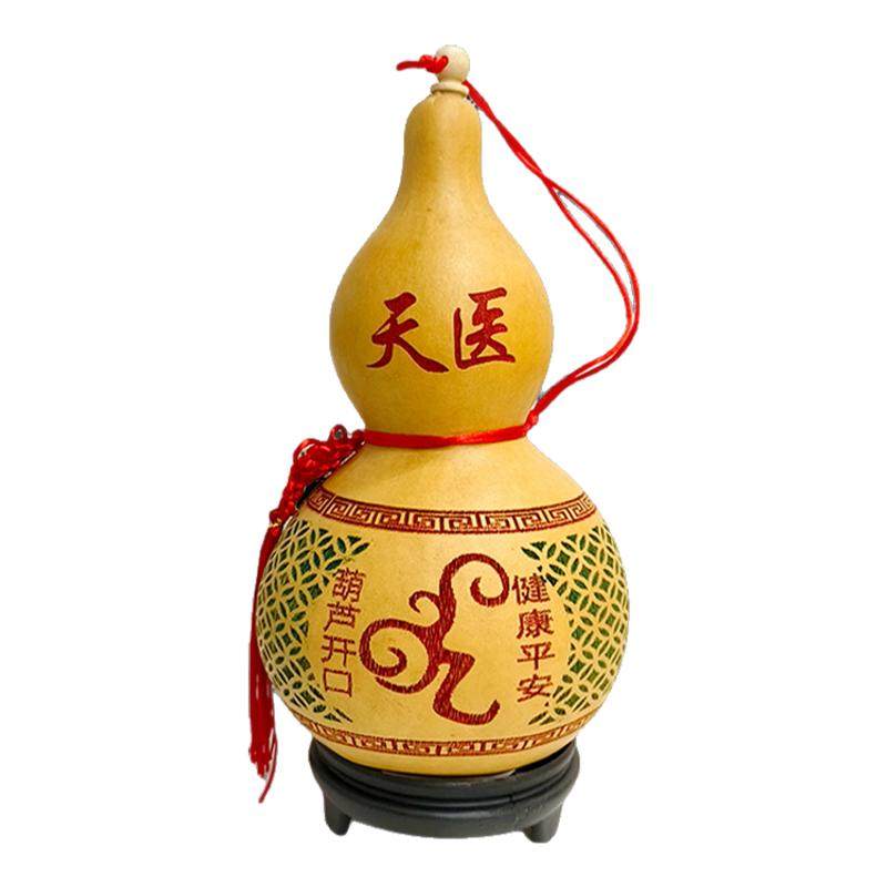 天医葫芦天然开口葫芦寓意身体健葫芦
