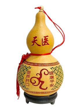 天医葫芦天然开口葫芦寓意身体健康中国结天然葫芦卧室床头摆件