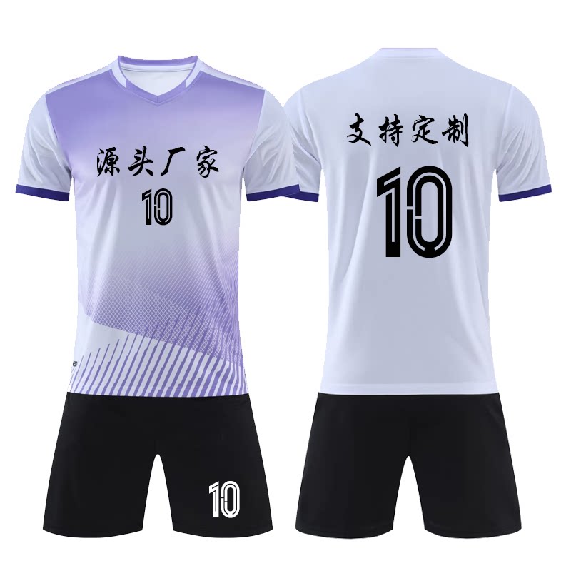足球服套装定制男女学生球衣足球比赛训练团体服班服订做乒乓球衣