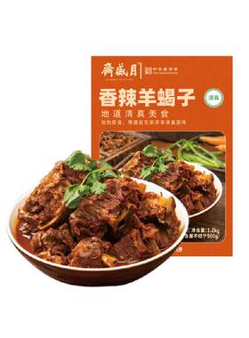 月盛斋香辣羊蝎子熟食1.2kg×1袋