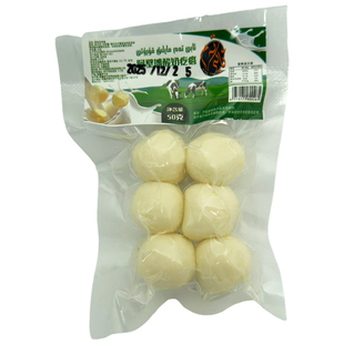 新疆伊犁酸奶疙瘩 牛奶制品休闲零食 50g 6颗袋装 开袋即食 KURUT