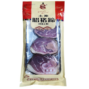 恩施土猪腊猪蹄800克袋装湖北思乐烟熏蹄子 农家腌制免洗土家腊肉