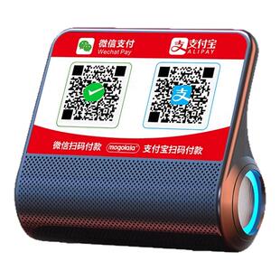 收款音响真人语音提示支付收钱播报器大音量蓝牙音箱双振膜低音炮