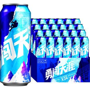 雪花啤酒勇闯天涯8度500ML*24听聚会优选大规格【畅销爆款】