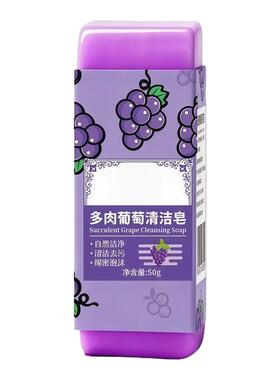 清洗刷神器！化妆刷清洁皂粉扑美妆蛋化妆刷清洗皂领口衣袖洗衣皂