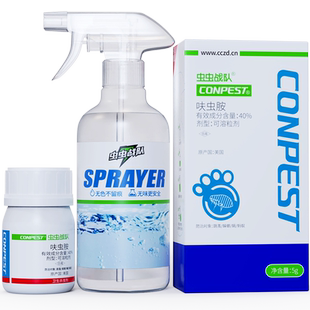 虫虫战队杀蚁喷雾剂蚂蚁药家用室内灭红火蚁端白小蚂蚁全窝非无毒