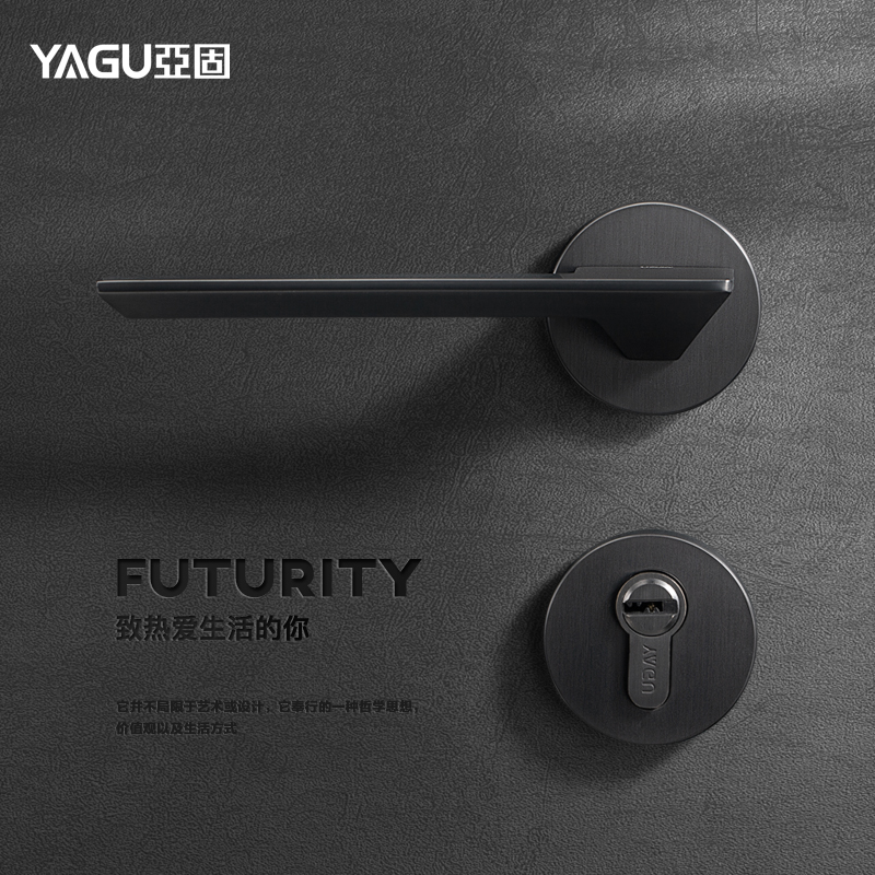 亚固北欧风门锁室内灰黑色静音简约实木吸磁锁后现代房门卧室门锁