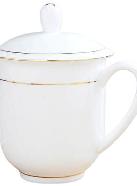利林陶瓷杯带盖办公室会议杯茶杯