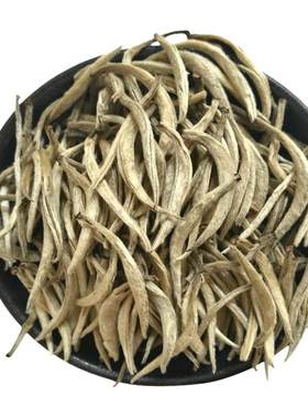 白毫银针芽尖茶500克云南白茶