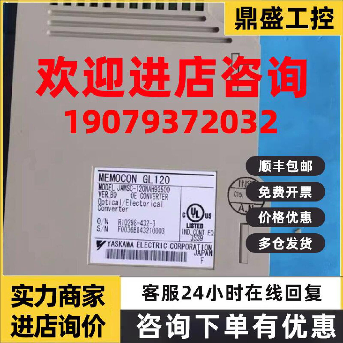 议价JAMSC-120NAH93500 原装安川PLC模块 JAMSC-IF612