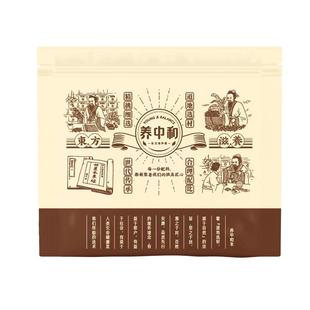 通草王不留行路路通中药哺乳期追奶六宝产后无花果干大通草五红汤