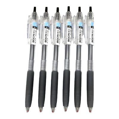 博采按动中性笔学生商务简约速干