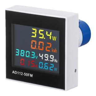 高精度电流电压频率功率表多功能数显双显数字显示三相家用交流