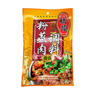 桥头香辣粉蒸肉调料220g袋装重庆粉蒸肉米粉蒸肉粉排骨家用调料包