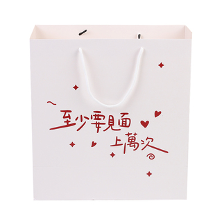 儿童生日派对长条气球花束包装礼物袋手提纸袋节日活动氛围装饰